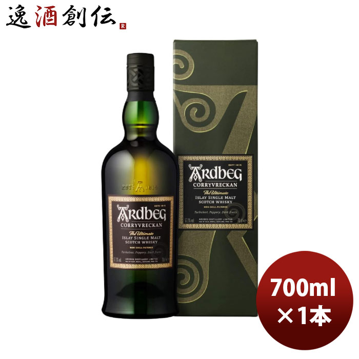 ARDBEG 正規品 ウイスキー アードベック コリーヴレッカン 箱無 700ml 1本 MHD