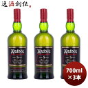 正規品 ウイスキー アードベッグ ウィー ビースティ 5年 箱無 700ml 3本 MHD のし・ギフト対応不可