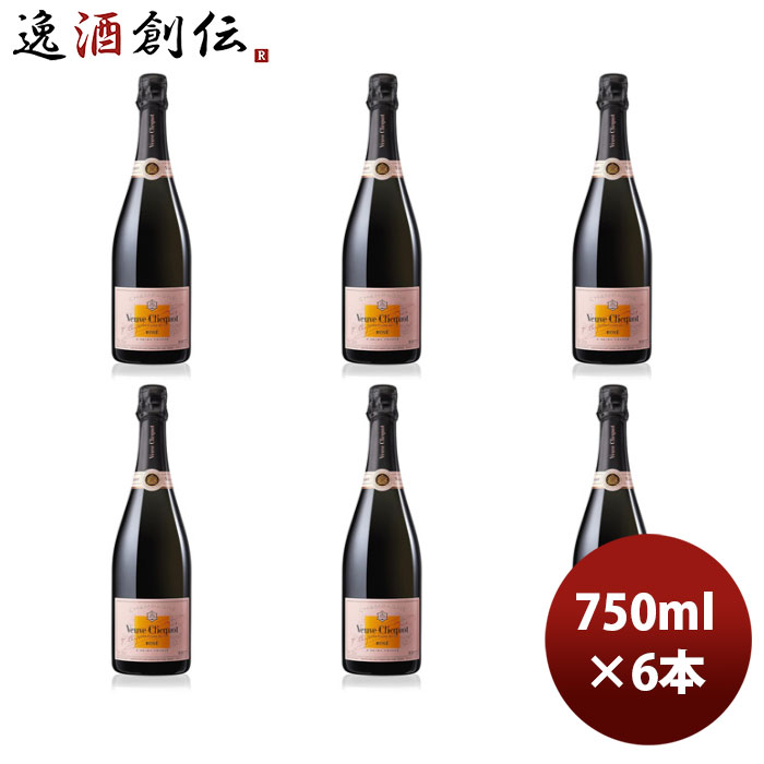 ヴーヴクリコ ローズラベル 正規品 正規品箱無 750ml × 1ケース / 6本 MHD シャンパーニュ シャンパン のし・ギフト・サンプル各種対応不可