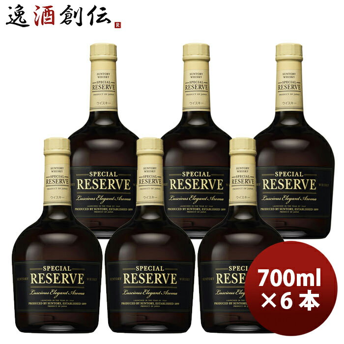 ウイスキー スペシャルリザーブ 700ml × 6本 サントリー お酒 洋酒 ウィスキー ジャパニーズウイスキー まとめ買い のし・ギフト対応不可