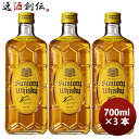 ウイスキー 角瓶 700ml × 3本 サントリー ウィスキー ジャパニーズウイスキー お酒 洋酒 まとめ買い のし・ギフト対応不可
