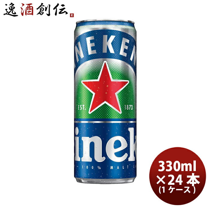 ビール ハイネケン ノンアルコールビール 缶 330ml × 1ケース / 24本 炭酸飲料 お酒
