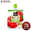 父の日 ミニッツメイド 朝リンゴ 180Gパウチ(1ケース) 180G 24本 2ケース ギフト 父親 誕生日 プレゼント のし・ギフト対応不可