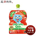 父の日 ミニッツメイド ぷるんぷるんQoo りんご 125Gパウチ(6本入) 125G 6本 4ケース ギフト 父親 誕生日 プレゼント のし・ギフト対応不可