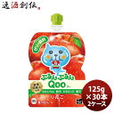 父の日 ミニッツメイド ぷるんぷるんQooりんご 125Gパウチ(1ケース) 125G 30本 2ケース ギフト 父親 誕生日 プレゼント のし・ギフト対応不可