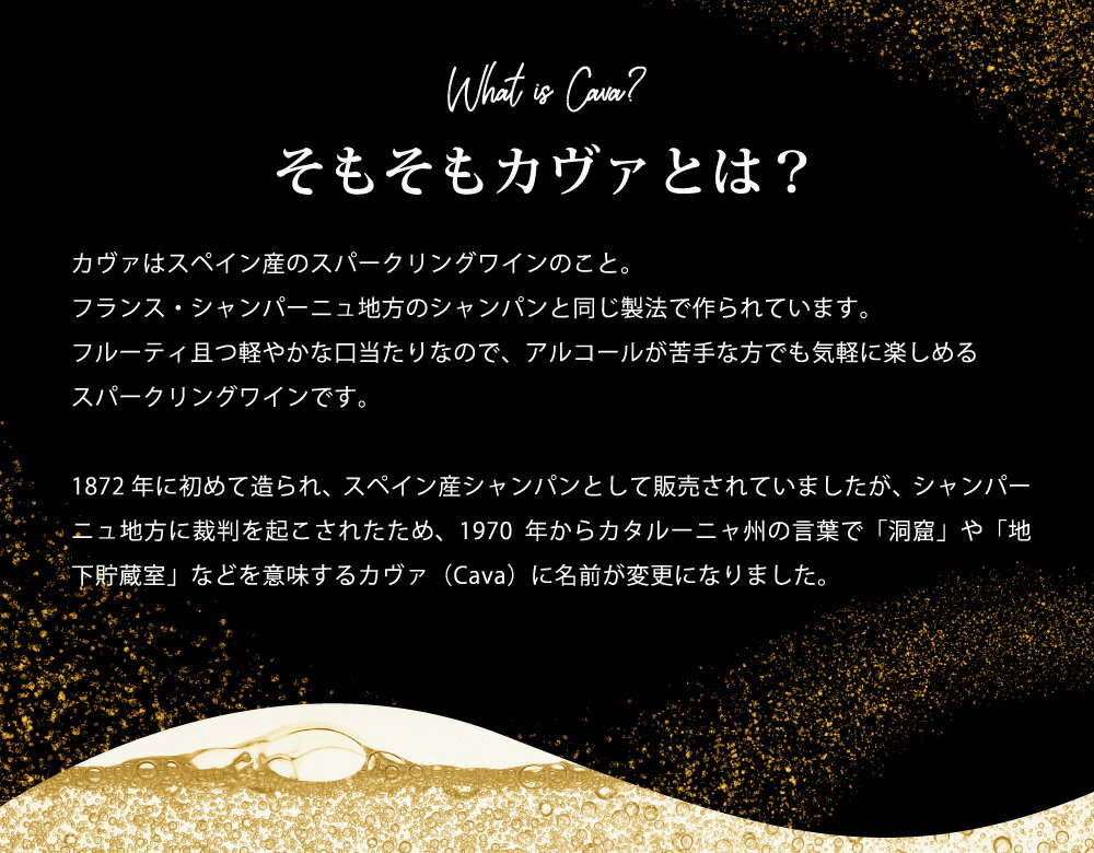 �ɸ� �磻�󥻥å� ������� ��¡������������ꡪ ���㤤�����ѡ�����󥰥磻��6�ܥ��å� 750ml �� 6�� 1���å� �� ���ˤ� �Х�󥿥��� �ץ쥼���