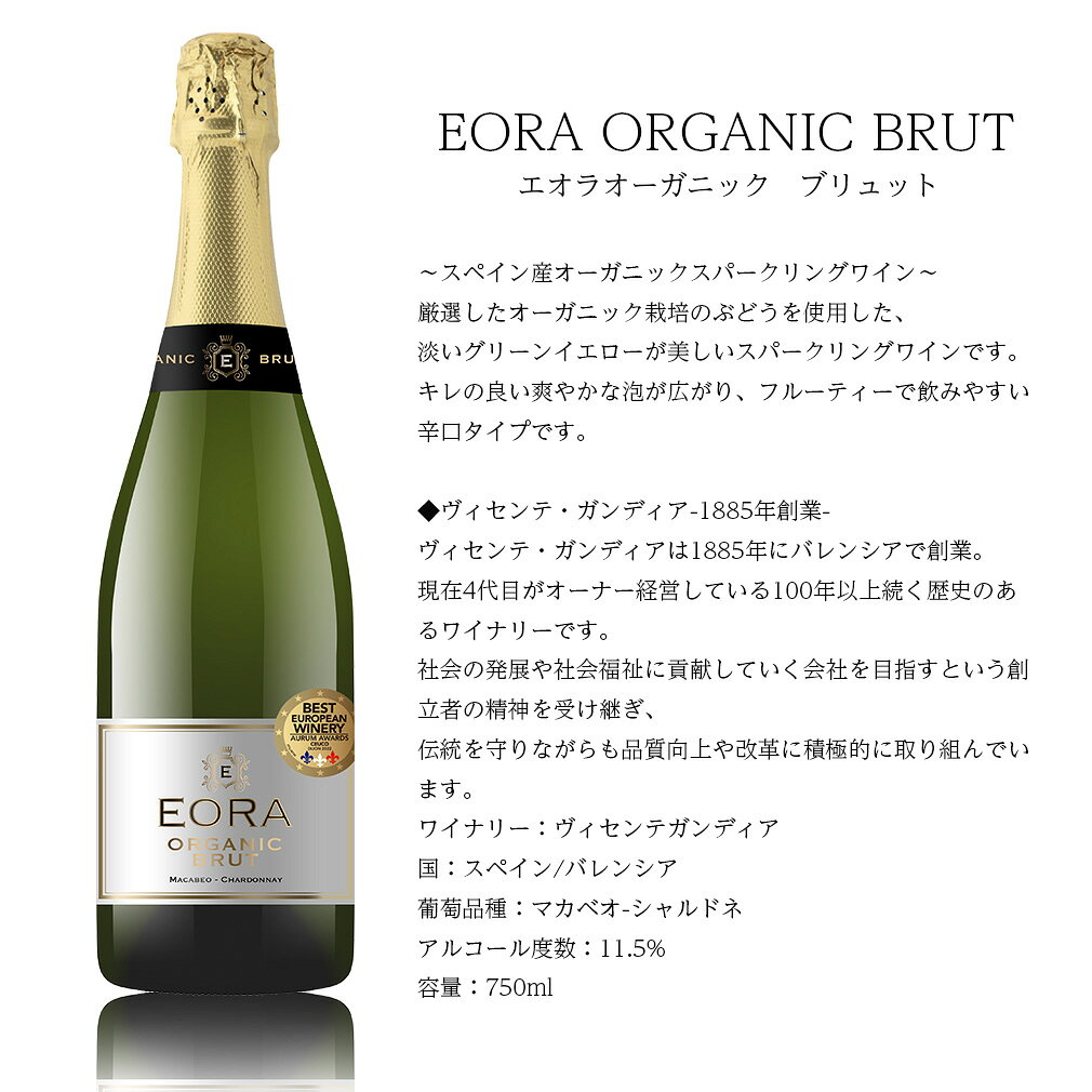 お買い得！安旨飲み比べ！スペイン オーガニック入り 赤 白 泡 3本飲み比べセット 父の日 お中元 夏ギフト 暑中見舞い issyusouden-10026500 逸酒創伝 楽天市場店 サンプル画像2