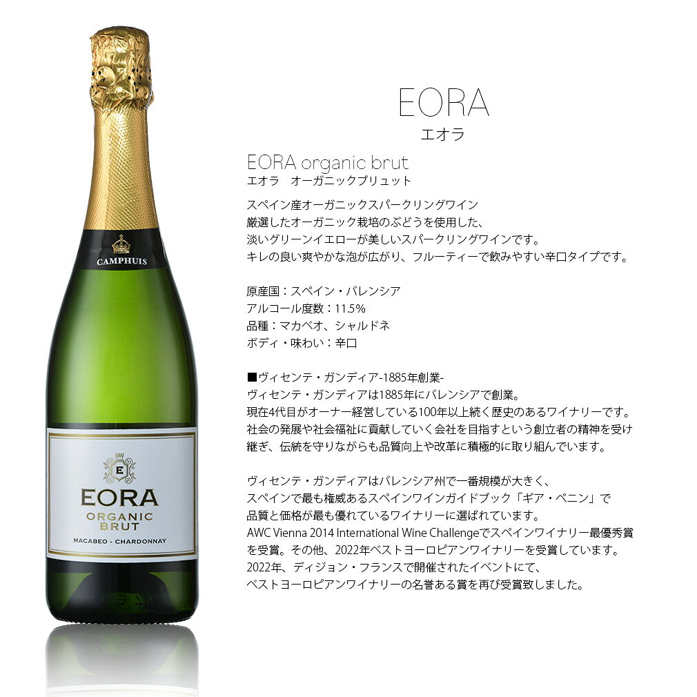 ��¡������� �� ������ ���ꡪ���㤤�����ѡ�����󥰥磻�� 6�� ������٥��å� 750ml �� 6�� 1���å� ������ ���ؽˤ� ´�Ƚˤ� �����ˤ� �ʳؽˤ�