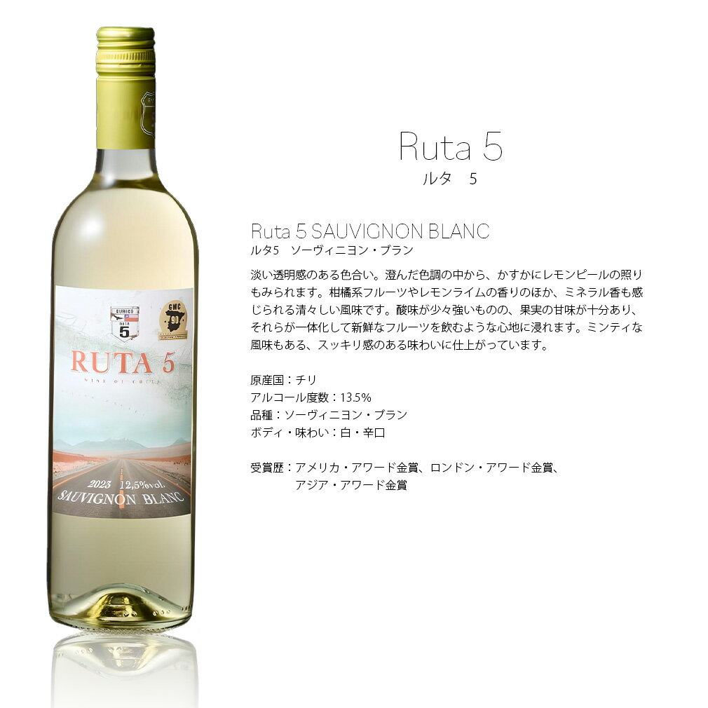 ��¡������㤤�� ���������˥��֥�� ������� �磻�󥻥å� 6��6�ܥ��å� 750ml �� ���ˤ� �Х�󥿥��� �ץ쥼���