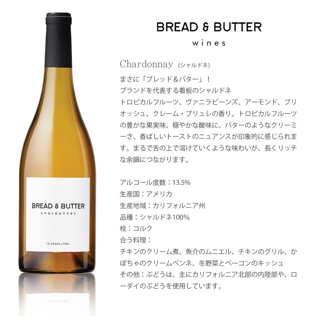 �ְ㤤�ʤ���3�ܡ� �͵���磻�� 3��3�ܰ�����١� 750ml ���졼�ˡ��֥�åɡ��Х������٥�� �� ���ˤ� �Х�󥿥��� �ץ쥼���