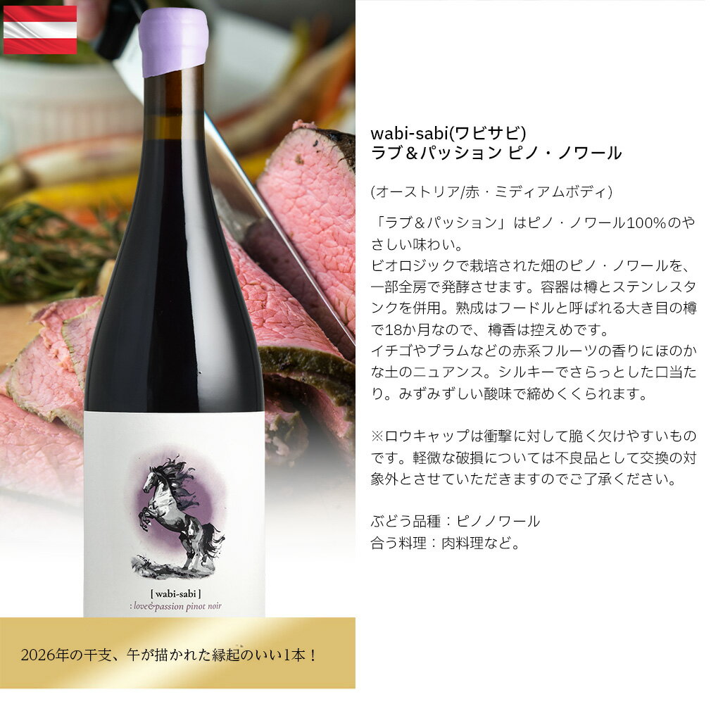 2026 ���� ��ǯ��٥� ��ӡ����� ���٥磻�� 2�� 2�� ������٥��å� �� ���ˤ� �Х�󥿥��� �ץ쥼���