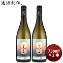 フランス ムーン・レンジ Moon Range (by Lionel Boutie) シャルドネ 750ml 2本 白ワイン