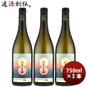 フランス ムーン・レンジ Moon Range (by Lionel Boutie) シャルドネ 750ml 3本 白ワイン