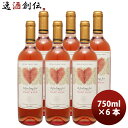チリ ア・フィーリング・フォー ロゼ 750ml 6本 ロゼワイン