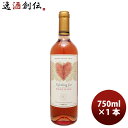 チリ ア・フィーリング・フォー ロゼ 750ml 1本 ロゼワイン