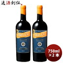 レッジェルメンテ・アッパシト・ソルコ 750ml 2本 イタリア 赤ワイン フルボトル お酒