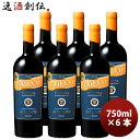 レッジェルメンテ・アッパシト・ソルコ 750ml × 1ケース / 6本 イタリア 赤ワイン フルボトル お酒