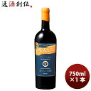 レッジェルメンテ・アッパシト・ソルコ 750ml 1本 イタリア 赤ワイン フルボトル お酒