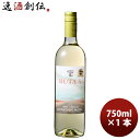 チリ ルタ5・ソーヴィニヨンブラン 750ml 1本 白・辛口