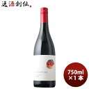 タルトレット・ピノ・ノワール ジャン・クロード・ボワセ 750ml 1本 アメリカ カリフォルニア 赤ワイン