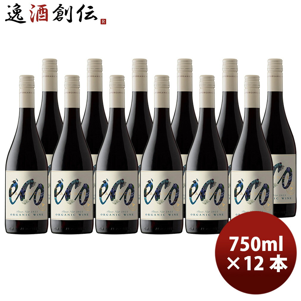 ワイン チリ エコ・バランス オーガニック ピノノワール ヴァレ・デル・ビオビオ 750ml × 1ケース / 計12本 issyusouden-10030657 逸酒創伝 楽天市場店 パッケージ画像