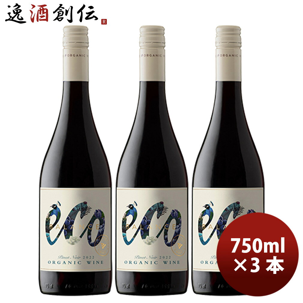ワイン チリ エコ・バランス オーガニック ピノノワール ヴァレ・デル・ビオビオ 750ml 3本 赤ワイン issyusouden-10030655 逸酒創伝 楽天市場店 パッケージ画像