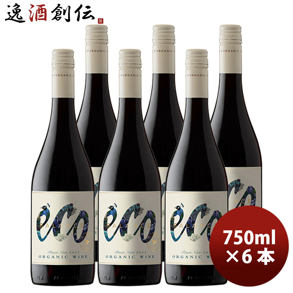 ワイン チリ エコ・バランス オーガニック ピノノワール ヴァレ・デル・ビオビオ 750ml 6本 赤ワイン issyusouden-10030656 逸酒創伝 楽天市場店 パッケージ画像
