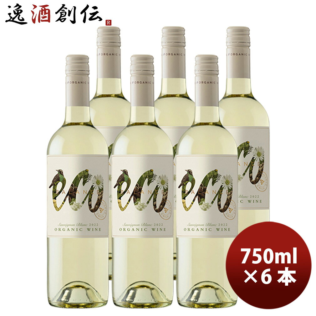 ワイン チリ エコ・バランス オーガニック ソーヴィニヨンブラン ヴァレ・カサブランカ 750ml 6本 白ワイン issyusouden-10030639 逸酒創伝 楽天市場店 パッケージ画像
