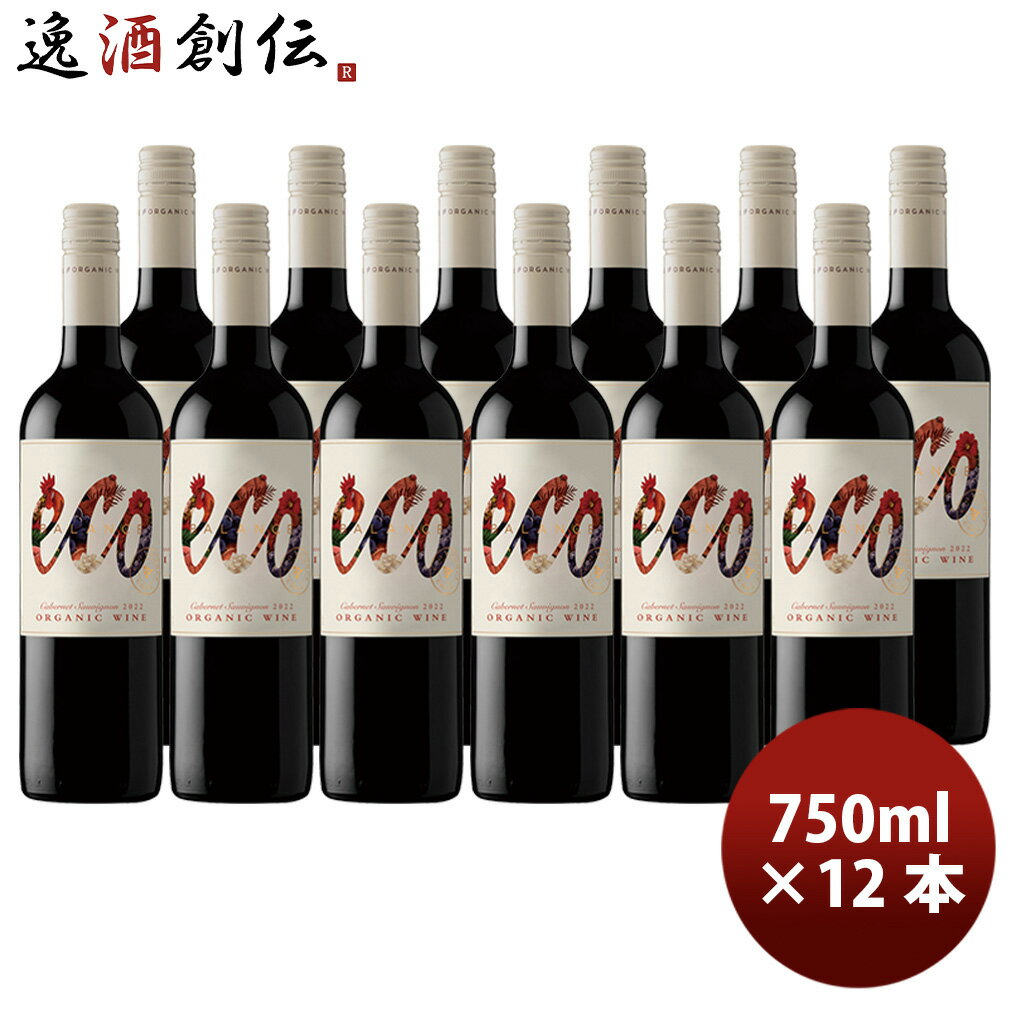 ワイン エコ・バランス オーガニック カベルネ・ソーヴィニヨン ヴァレ・セントラル 750ml × 1ケース / 計12本 issyusouden-10030669 逸酒創伝 楽天市場店 パッケージ画像
