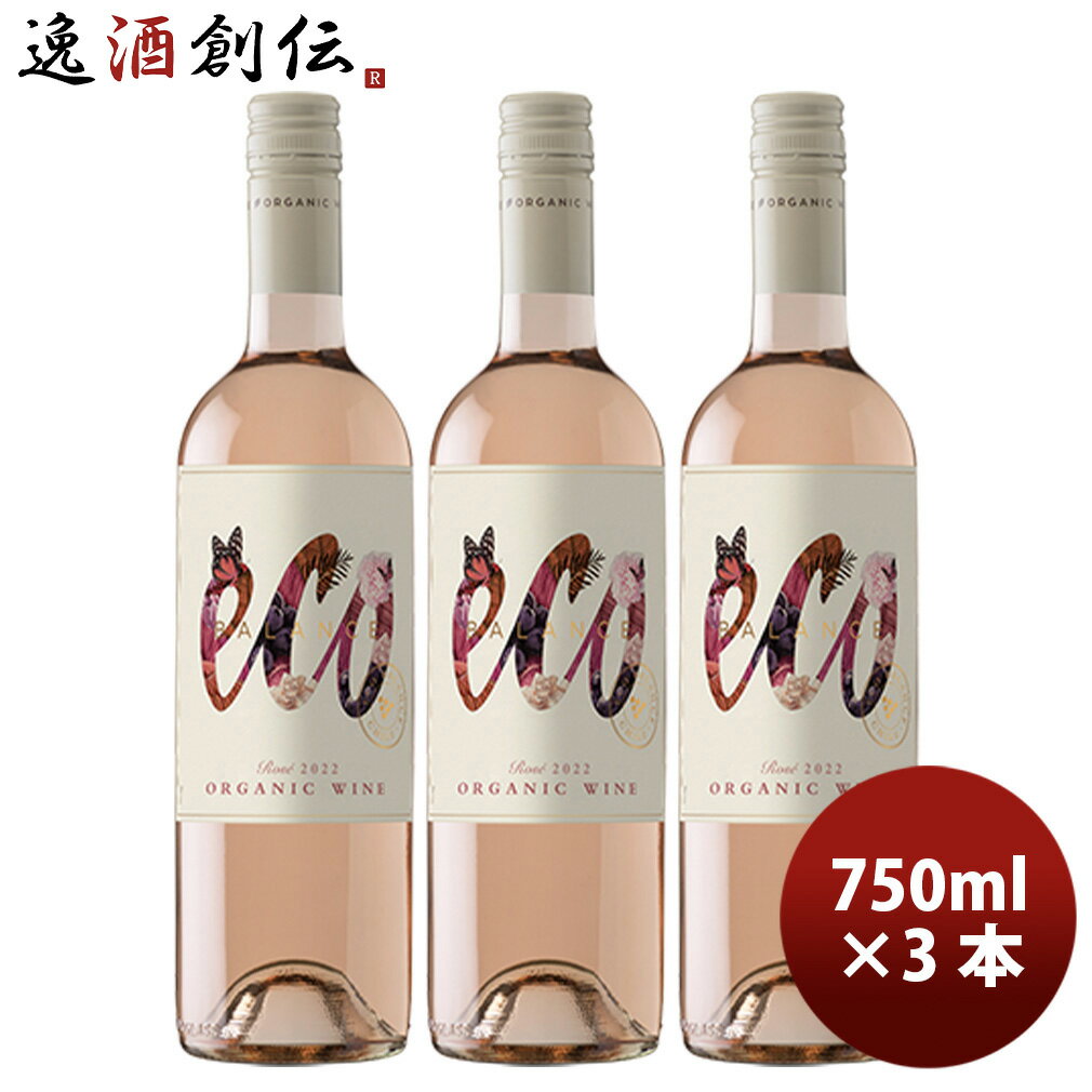 ワイン チリ エコ・バランス オーガニック ロゼ ヴァレ・デル・ラペル 750ml 3本 ロゼワイン issyusouden-10030654 逸酒創伝 楽天市場店 パッケージ画像