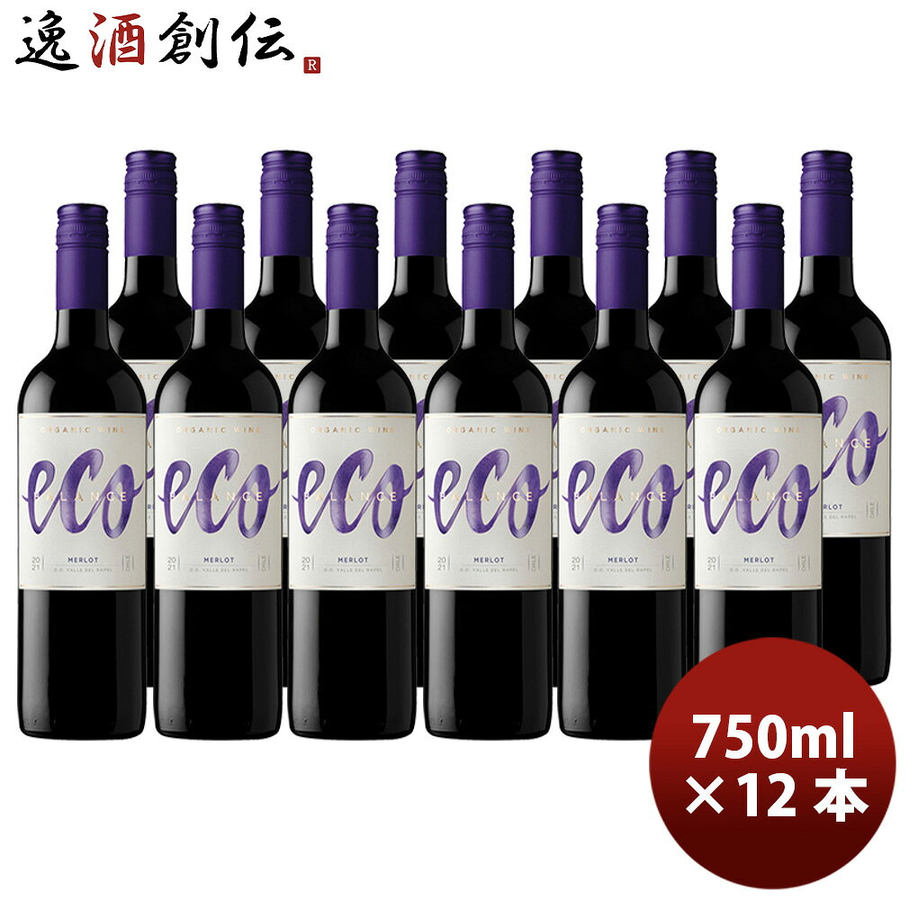 ワイン チリ エコ・バランス オーガニック メルロ ヴァレ・デル・ラペル 750ml × 1ケース / 計12本 赤ワイン issyusouden-10030660 逸酒創伝 楽天市場店 パッケージ画像
