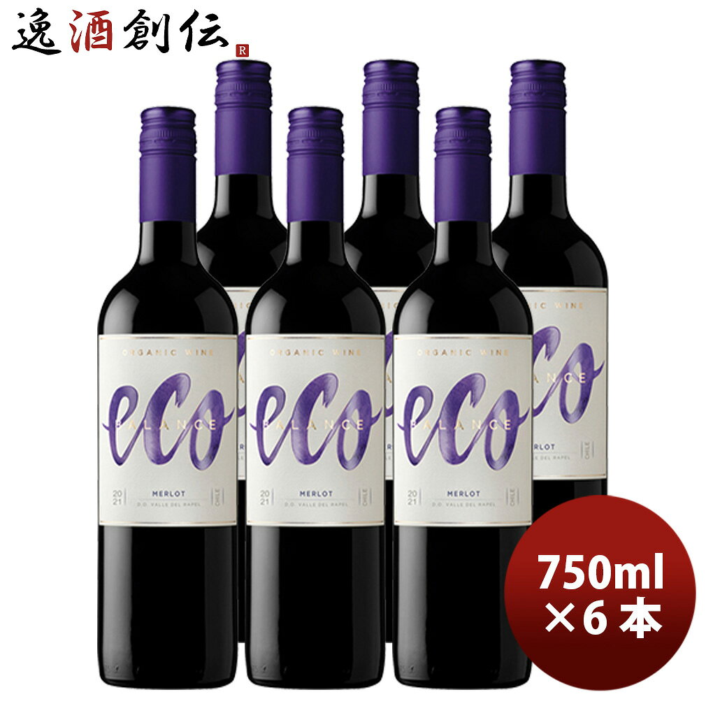 ワイン チリ エコ・バランス オーガニック メルロ ヴァレ・デル・ラペル 750ml 6本 赤ワイン issyusouden-10030661 逸酒創伝 楽天市場店 パッケージ画像