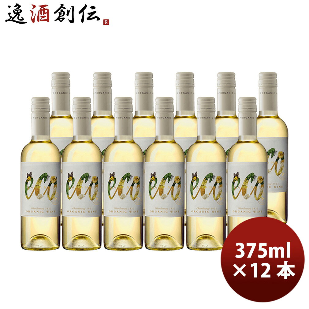 ワイン チリ エコ・バランス オーガニック シャルドネ ヴァレ・カサブランカ 375ml 12本 白ワイン issyusouden-10030651 逸酒創伝 楽天市場店 パッケージ画像