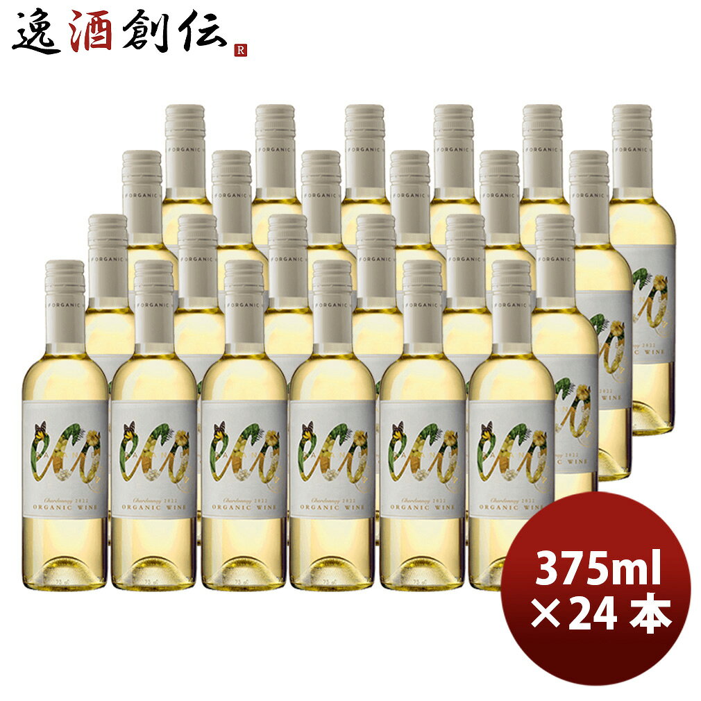 ワイン チリ エコ・バランス オーガニック シャルドネ ヴァレ・カサブランカ 375ml × 1ケース / 計24本 白ワイン issyusouden-10030643 逸酒創伝 楽天市場店 パッケージ画像