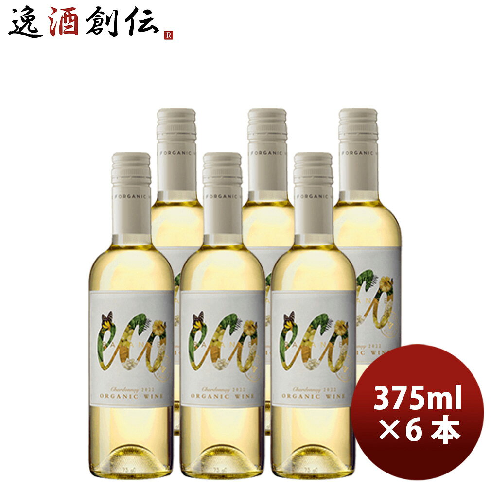 ワイン チリ エコ・バランス オーガニック シャルドネ ヴァレ・カサブランカ 375ml 6本 白ワイン issyusouden-10030648 逸酒創伝 楽天市場店 パッケージ画像