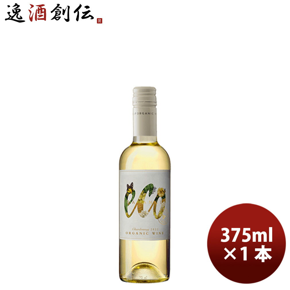 ワイン チリ エコ・バランス オーガニック シャルドネ ヴァレ・カサブランカ 375ml 1本 白ワイン issyusouden-10030633 逸酒創伝 楽天市場店 パッケージ画像