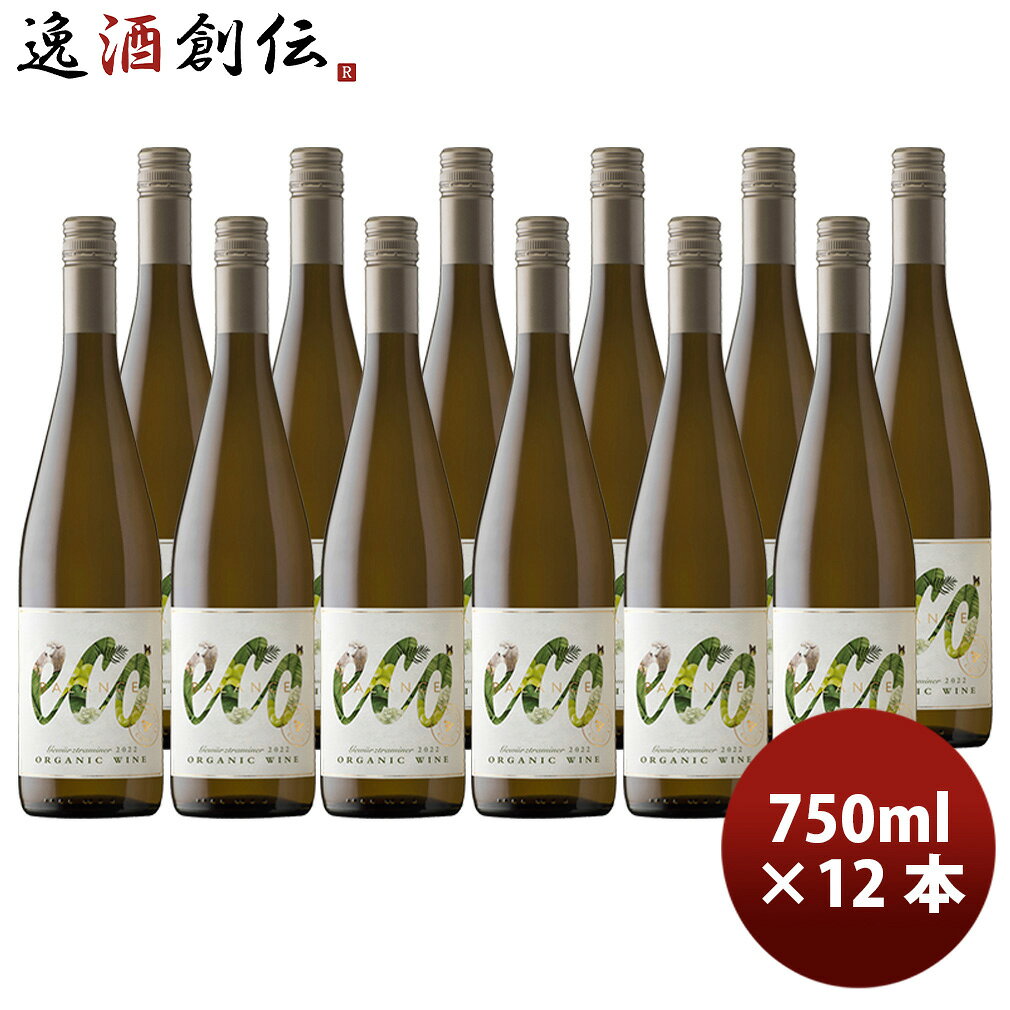 ワイン エコ・バランス オーガニック ゲヴェルツトラミネール ヴァレ・デル・ラペル 750ml × 1ケース / 計12本 issyusouden-10030646 逸酒創伝 楽天市場店 パッケージ画像