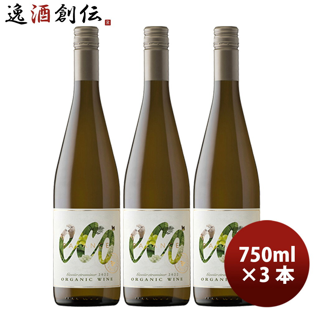ワイン チリ エコ・バランス オーガニック ゲヴェルツトラミネール ヴァレ・デル・ラペル 750ml 3本 白ワイン issyusouden-10030644 逸酒創伝 楽天市場店 パッケージ画像