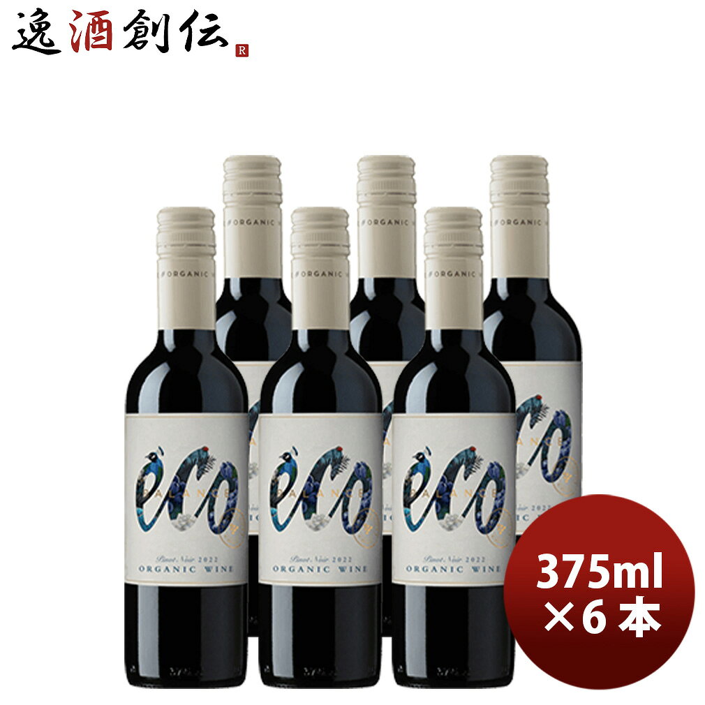 ワイン チリ エコ・バランス オーガニック ピノノワール ヴァレ・デル・ビオビオ 375ml 6本 赤ワイン issyusouden-10030663 逸酒創伝 楽天市場店 パッケージ画像