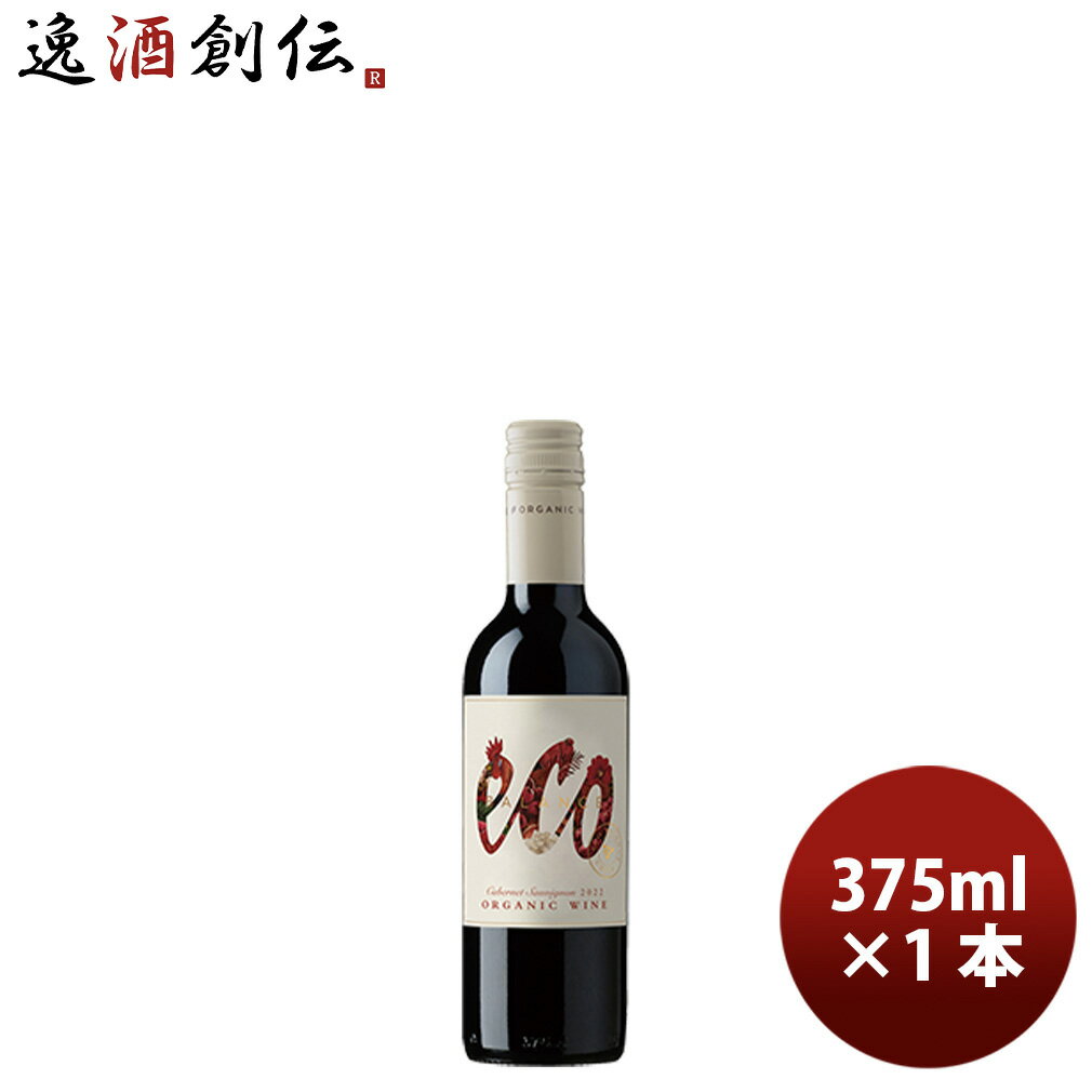 ワイン チリ エコ・バ�