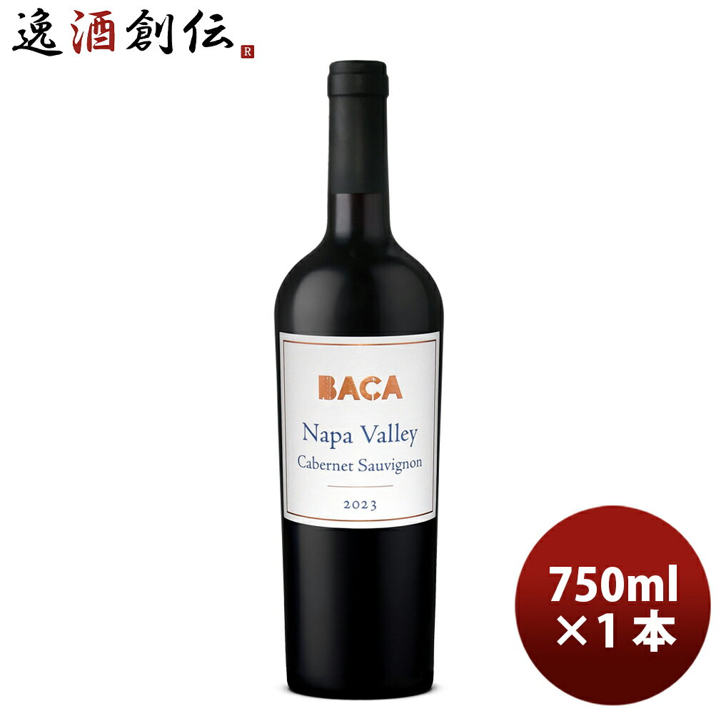 バカ（ホール） カベルネ・ソーヴィニヨン 2023 ナパ・ヴァレー カリフォルニア 750ml 1本 赤ワイン