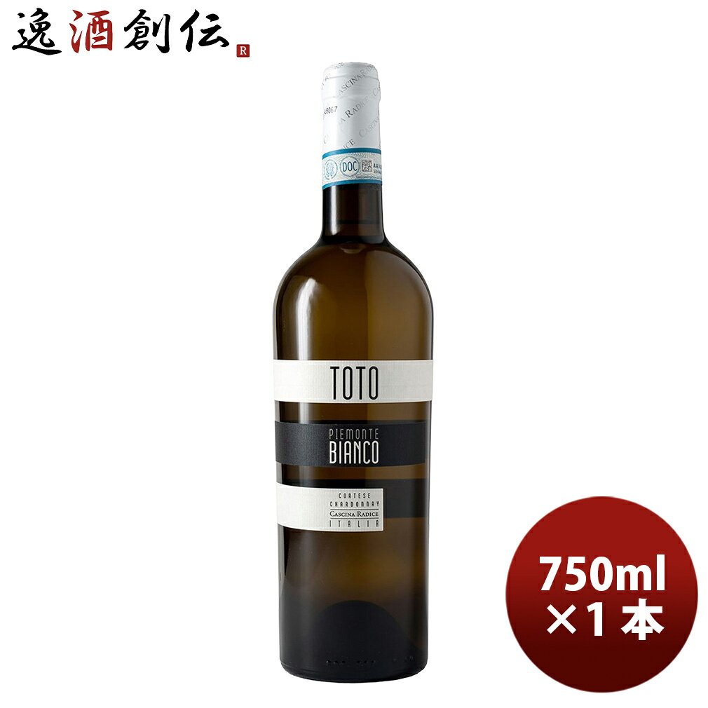 アンドレアス・マッツェイ トト・ビアンコ・ピエモンテ DOP イタリア 750ml 1本 白ワイン