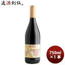 イタリア ルスティチ ランブルスコアマービレ IGTプーリア 750ml 1本 赤ワイン・甘口