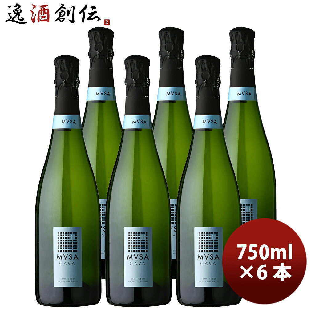 ヴァルフォルモッサ カヴァ ムッサ・セミセコ 750ml 6本 白・泡 スペイン ペネデス