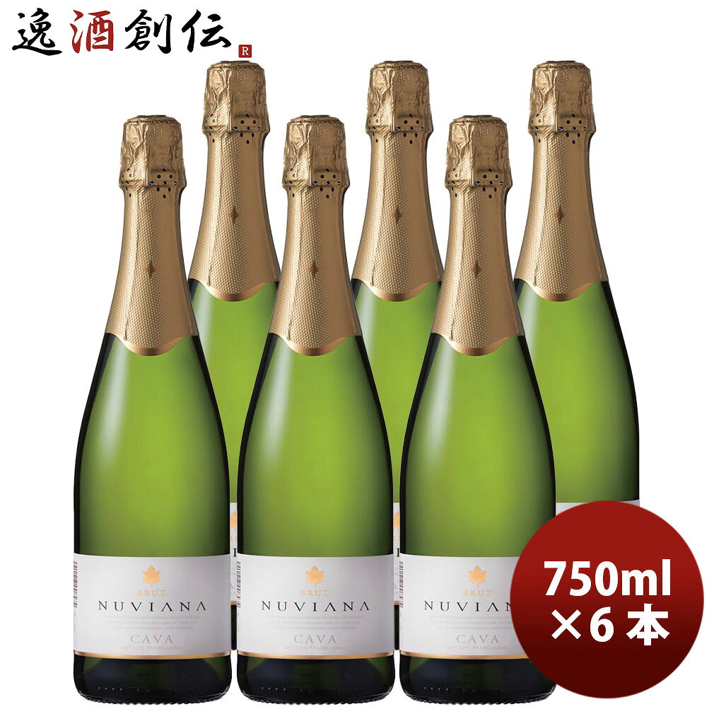 ワイン コドーニュ ヌヴィアナ カバ ブリュット 750ml × 1ケース / 計6本 スペイン 白・泡 issyusouden-10030691 逸酒創伝 楽天市場店 パッケージ画像