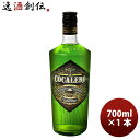アイルランド コカレロ クラシコ Cocalero Clasico 700ml 1本 リキュール ボタニカルハーブ 29度 瓶