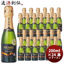 フランス ピエール・ゼロ ブラン・ド・ブラン 200ml × 1ケース / 24本 ノンアルコール
