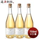 フランス ポールジロー スパークリング・グレープジュース 2024 750ml 3 完全予約限定