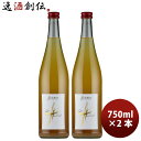 ジュ・ド・レザン ジュ・ド・ミュスカ 750ml 2本 グレープジュース フランス
