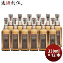 アランミリア カベルネ・ソーヴィニヨン ロゼ グレープジュース 330ml × 1ケース / 12本